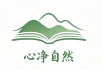 远离城市喧嚣，还心灵一片净土