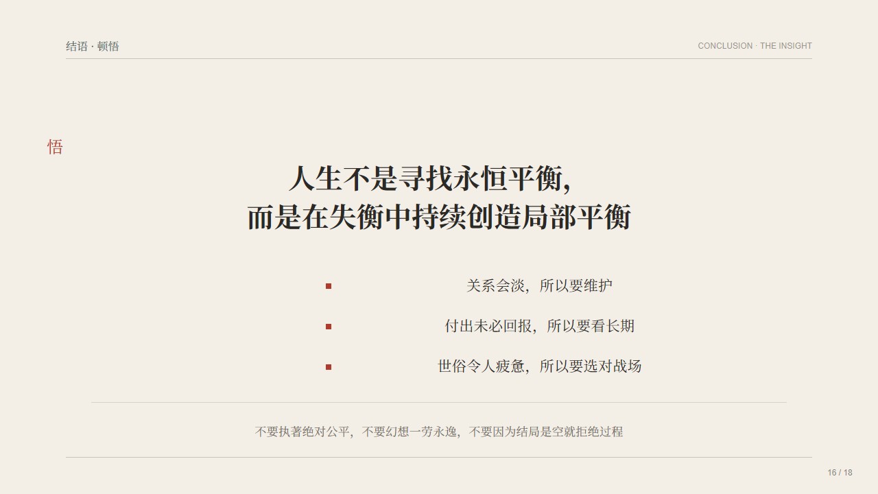 7c3a1791543377.jpg