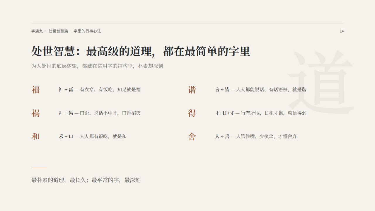 b8ed1791600469.jpg